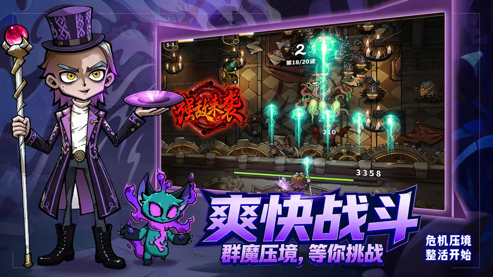 图片[2]- 魔神纪元 内置菜单【超级伤害，更新完成，大厅开启，重启游戏即可】 直装版- 关先生资源站