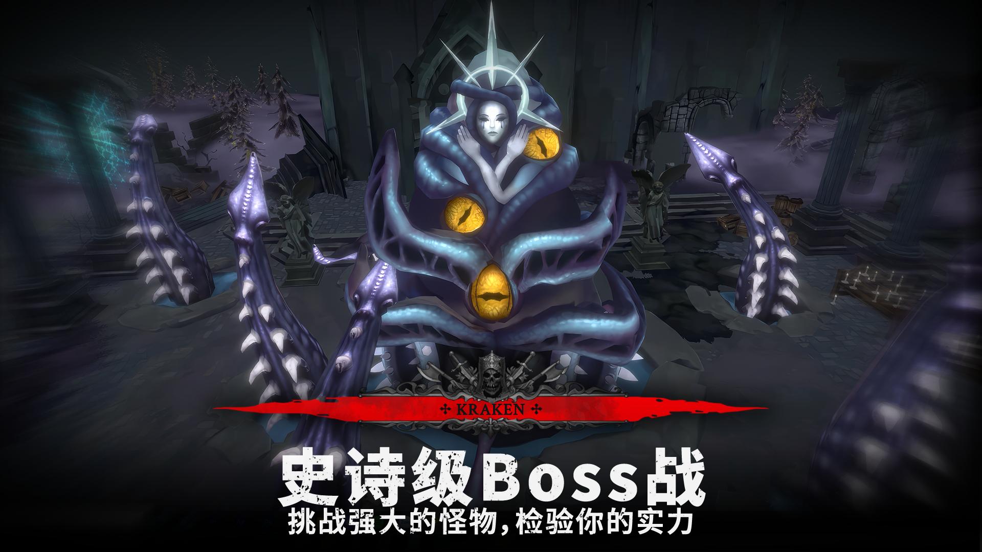 灵魂猎手 免广告+免费内购+内置菜单 直装版- 关先生资源站