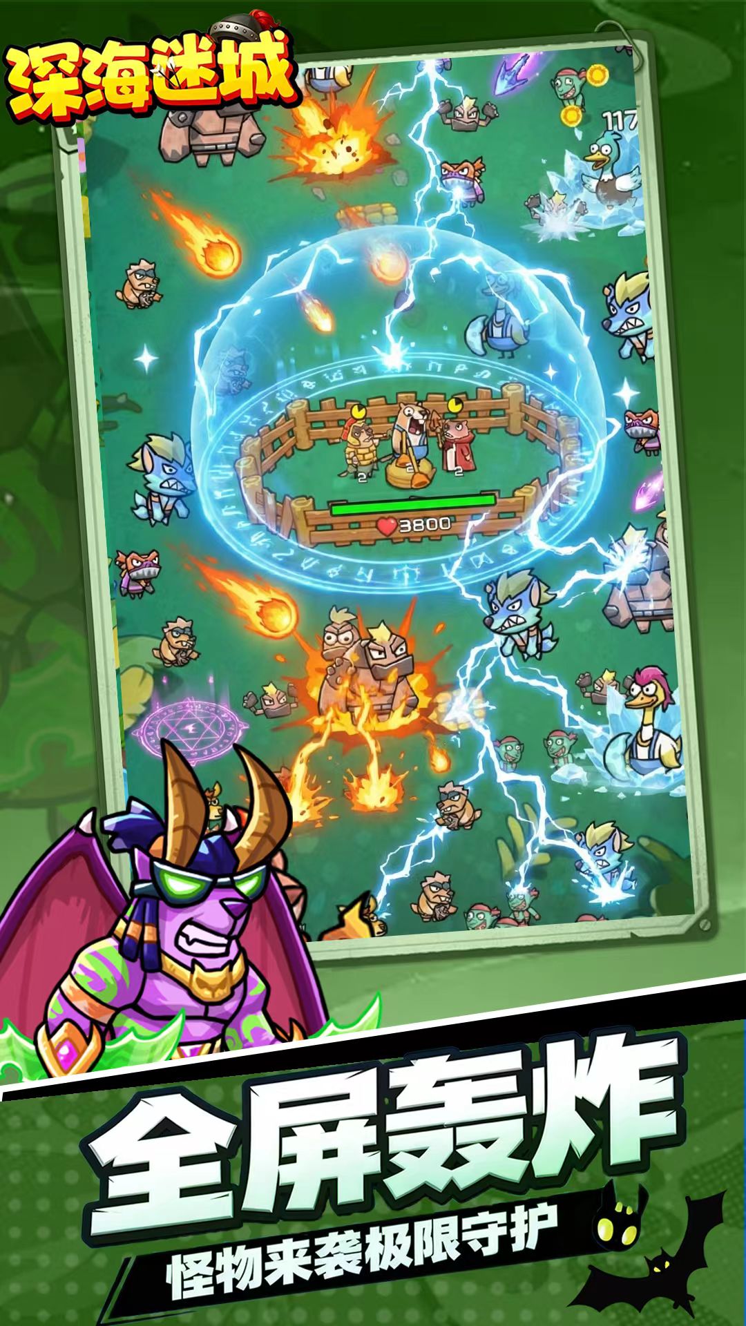 图片[3]- 深海迷城 内置菜单【秒杀+解锁2倍速】 直装版- 关先生资源站