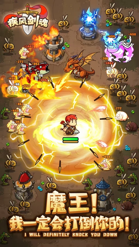 疾风剑魂 内置菜单【无敌，局内开启】 直装版- 关先生资源站