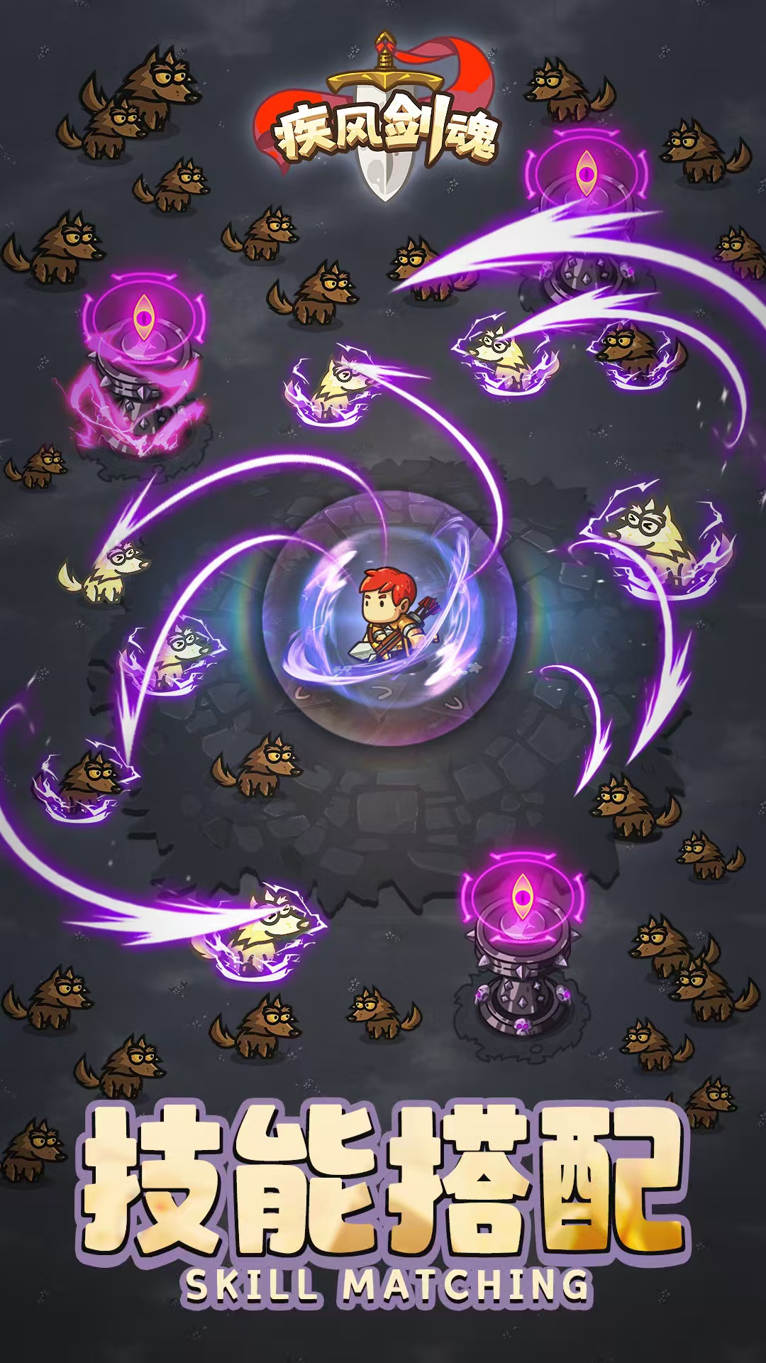 图片[2]- 疾风剑魂 内置菜单【无敌，局内开启】 直装版- 关先生资源站