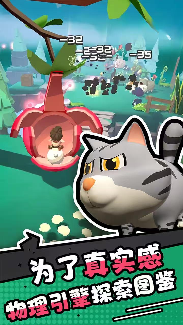 图片[3]- 愤怒的小鸡之冲天炮 内置菜单 直装版- 关先生资源站