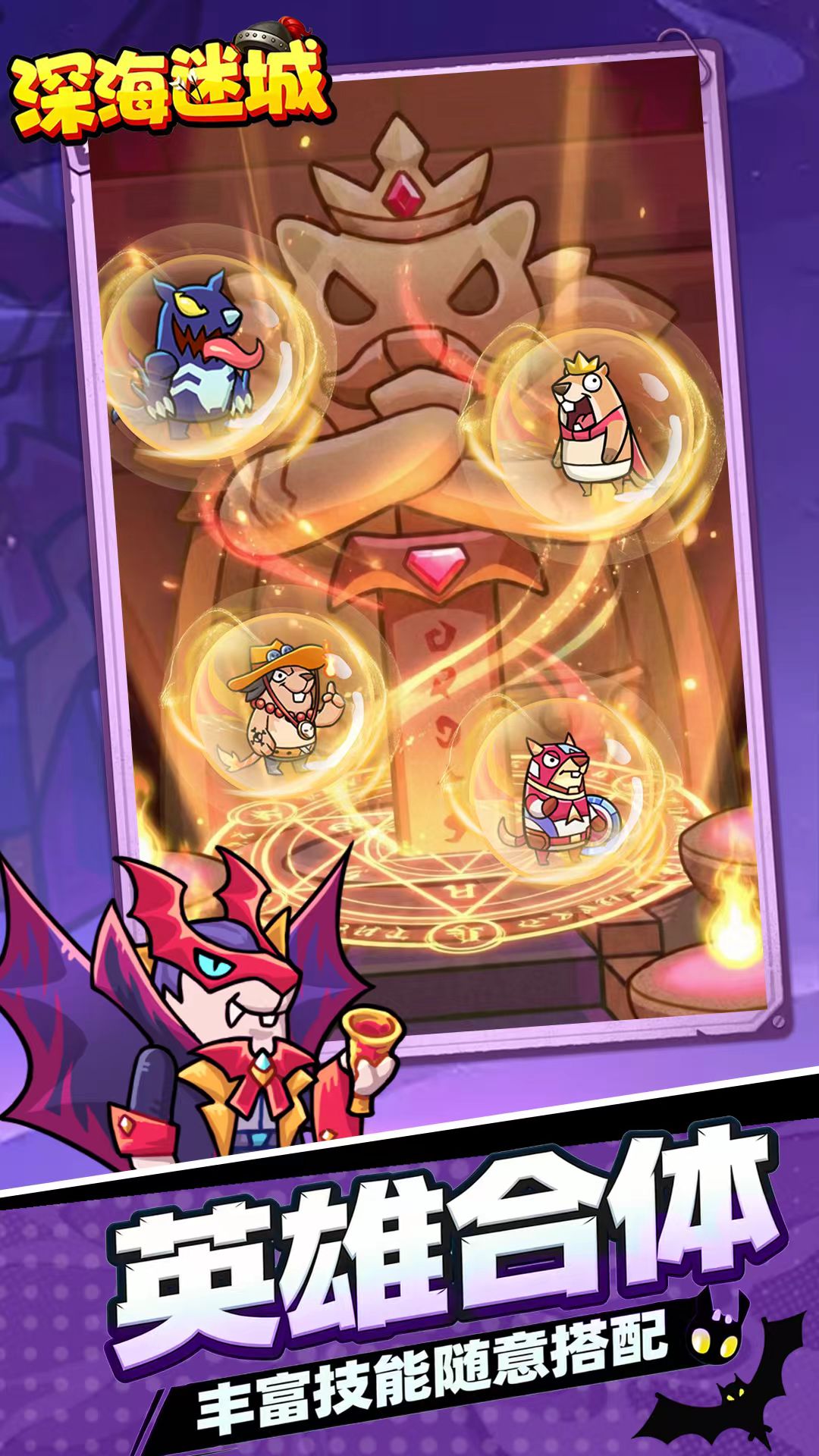 图片[4]- 深海迷城 内置菜单【秒杀+解锁2倍速】 直装版- 关先生资源站