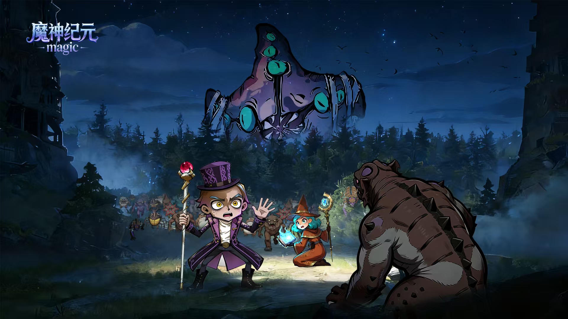 图片[3]- 魔神纪元 内置菜单【超级伤害，更新完成，大厅开启，重启游戏即可】 直装版- 关先生资源站