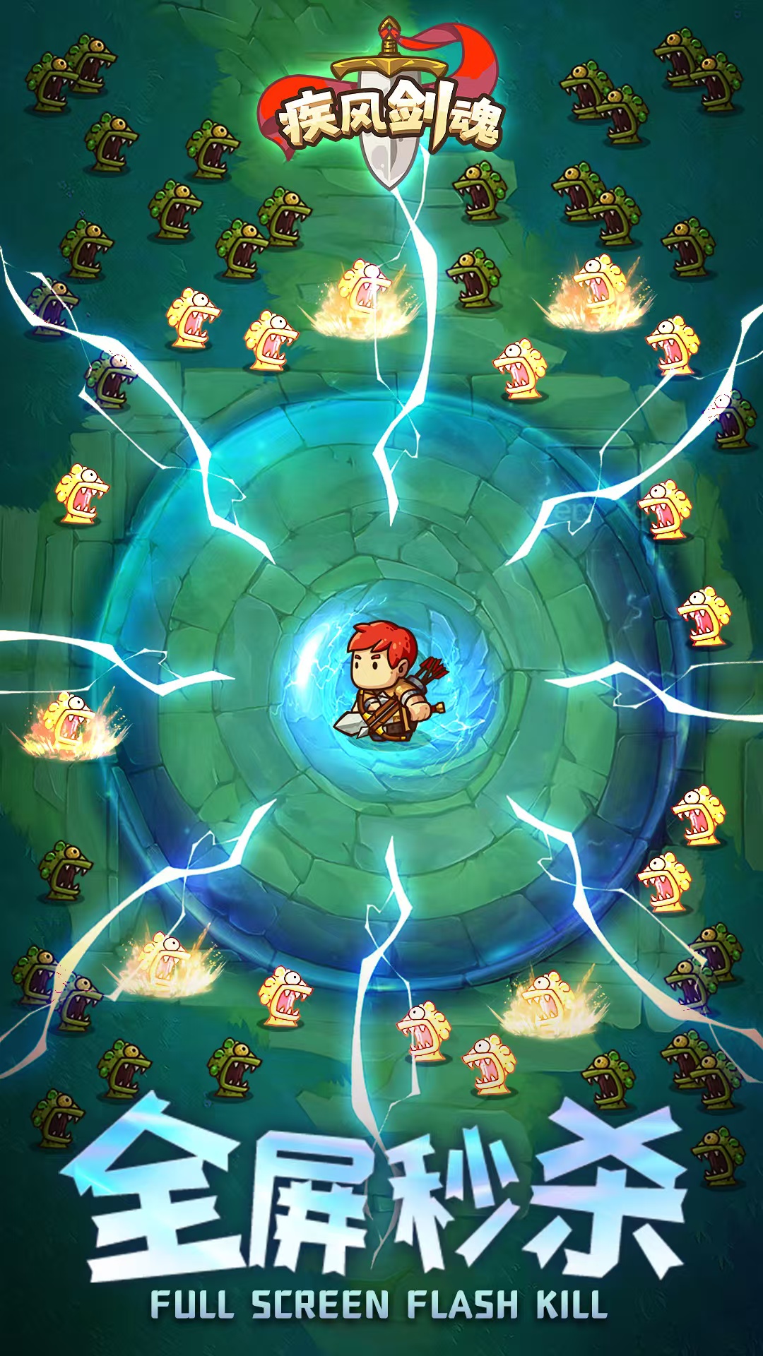 图片[3]- 疾风剑魂 内置菜单【无敌，局内开启】 直装版- 关先生资源站