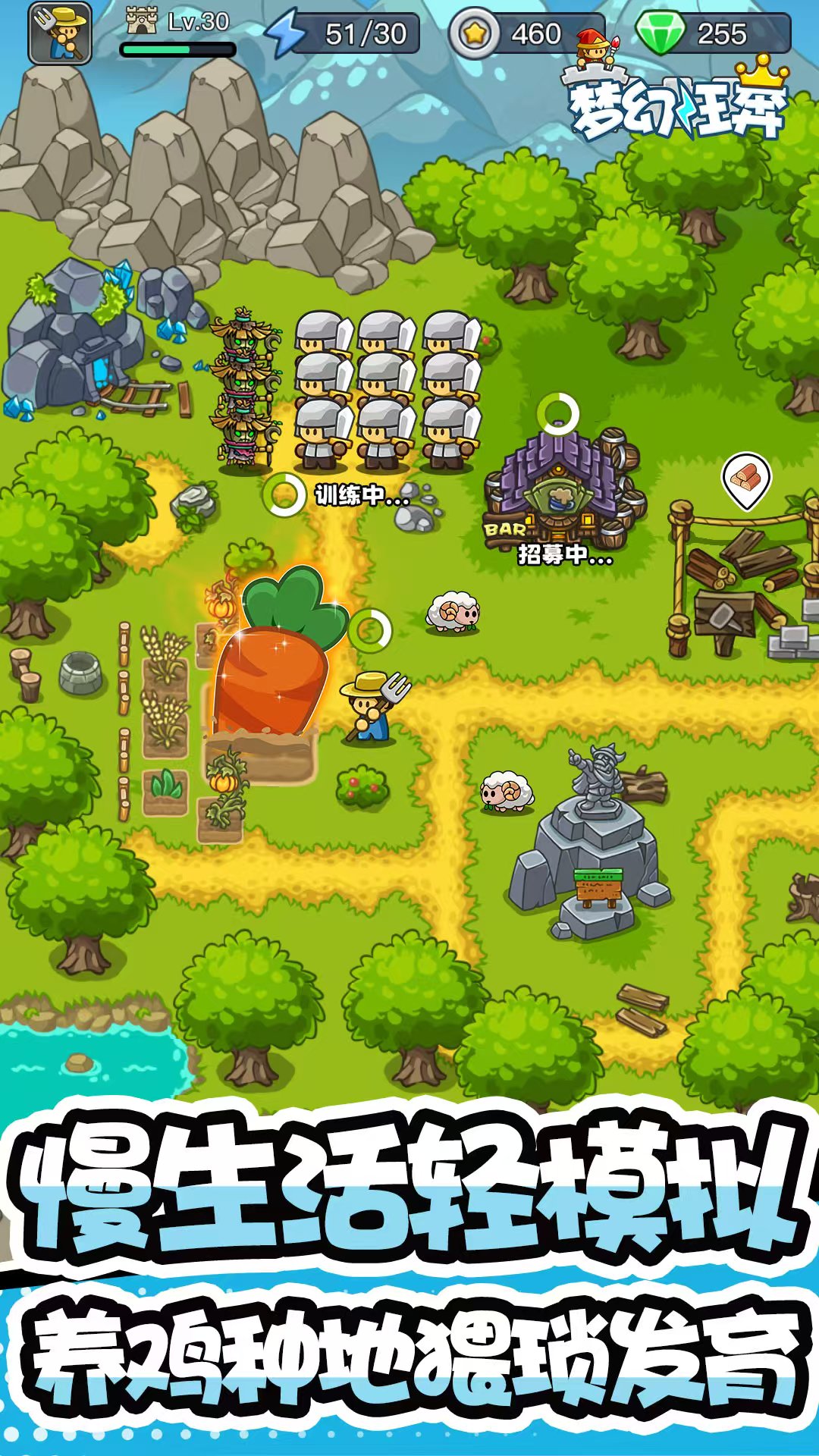 图片[3]- 梦幻狂奔 内置功能【随时开启，召唤农夫的冷却加快】 直装版- 关先生资源站