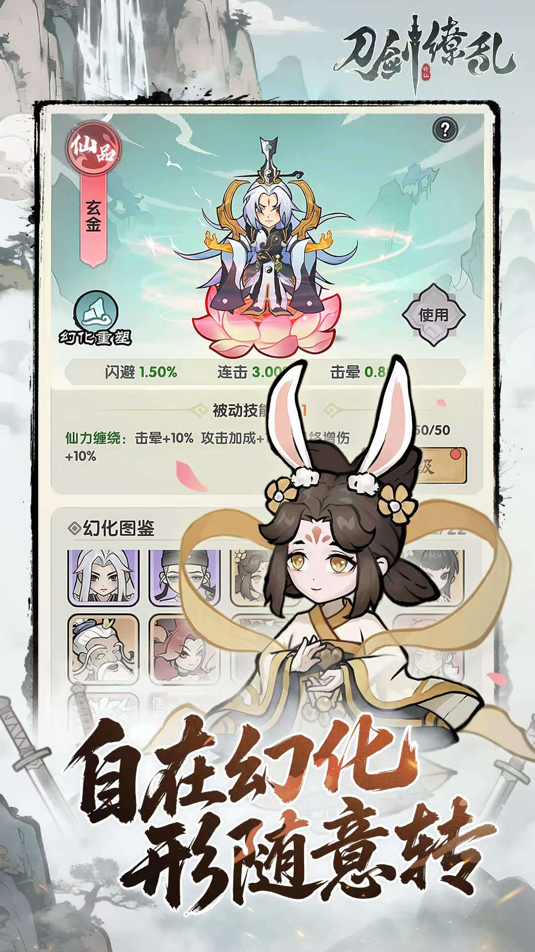 图片[2]- 刀剑缭乱 解锁超级秒杀 直装版- 关先生资源站