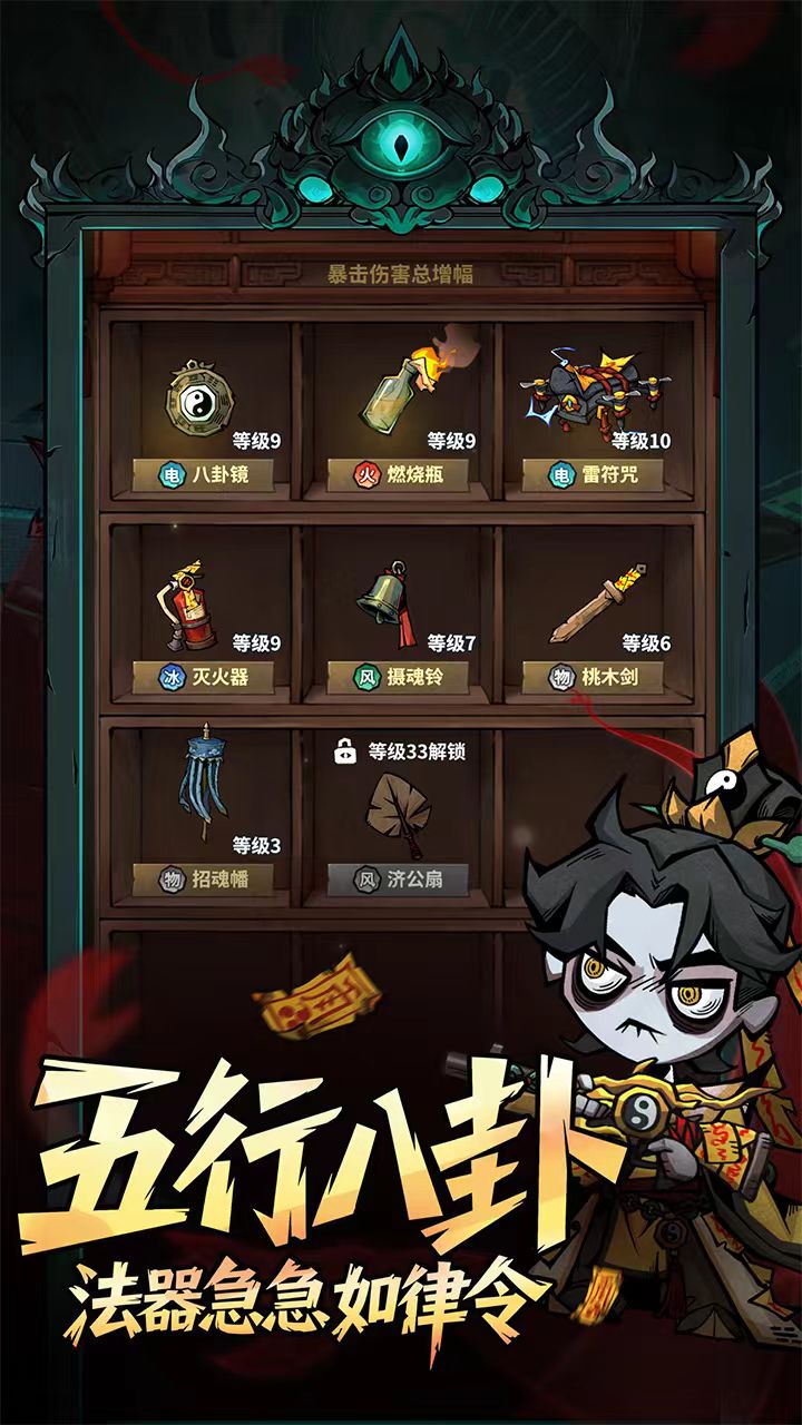 图片[2]- 无限轮回 内置作弊菜单（无限血量+无限子弹 局内开启） 直装版- 关先生资源站