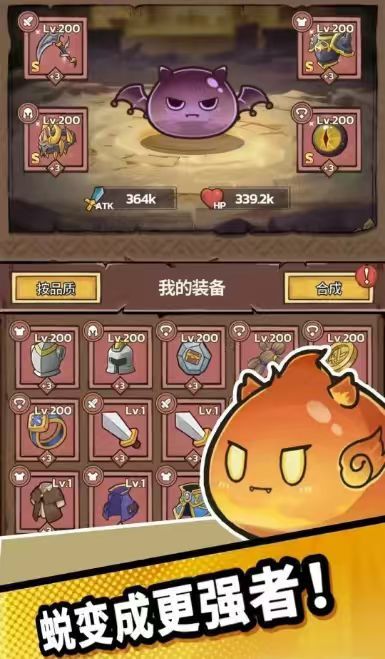 史莱姆城堡 内置菜单 直装版- 关先生资源站