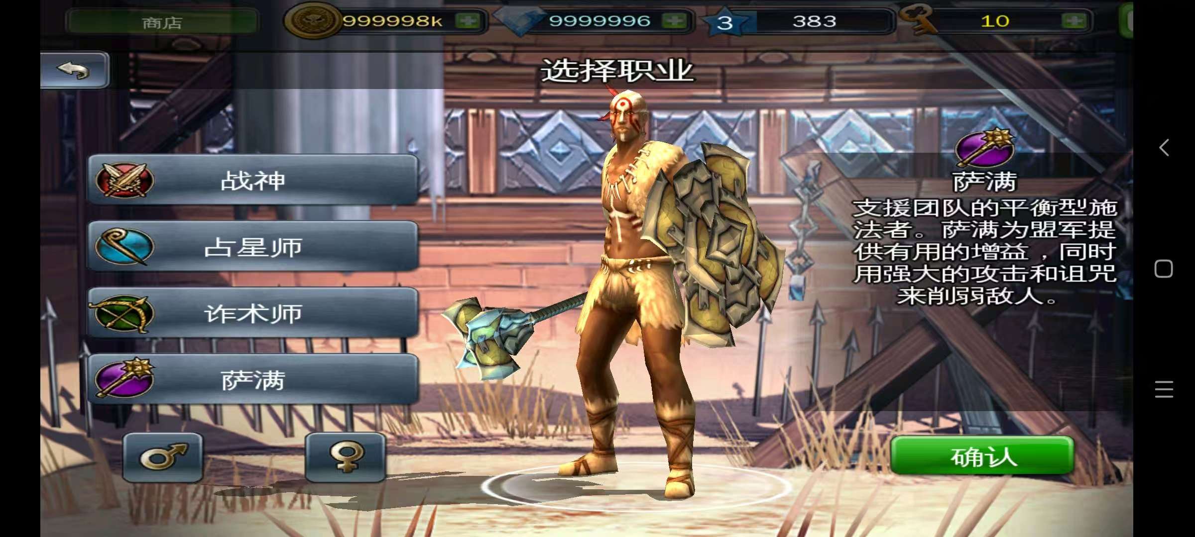 图片[2]- 地牢猎手3 内置大量货币 直装版- 关先生资源站