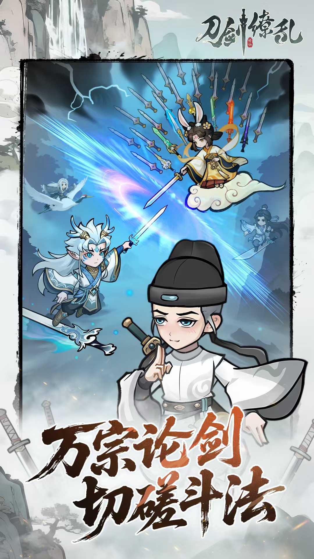 图片[3]- 刀剑缭乱 解锁超级秒杀 直装版- 关先生资源站