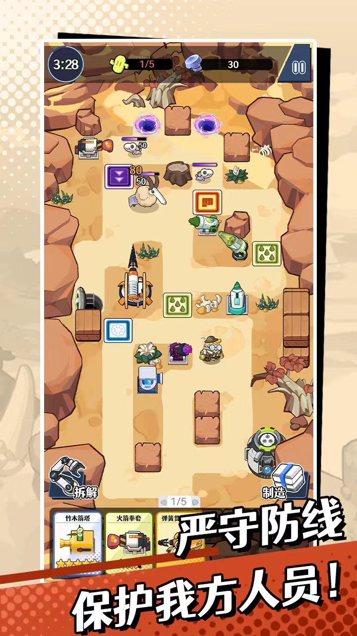 图片[2]- 刺刺救援队 内置作弊菜单【局内开启！新手教程不建议开】 直装版- 关先生资源站