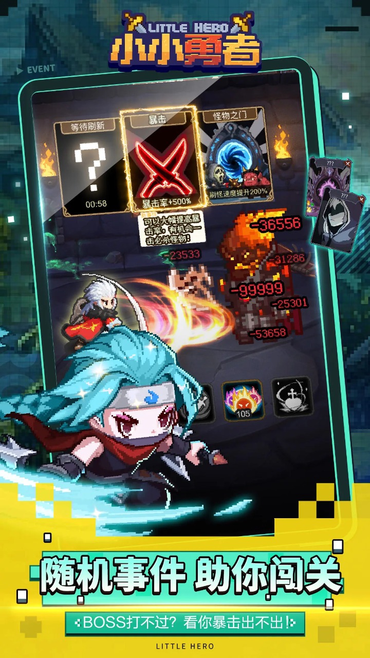 图片[2]- 小小勇者 内置菜单 直装版- 关先生资源站