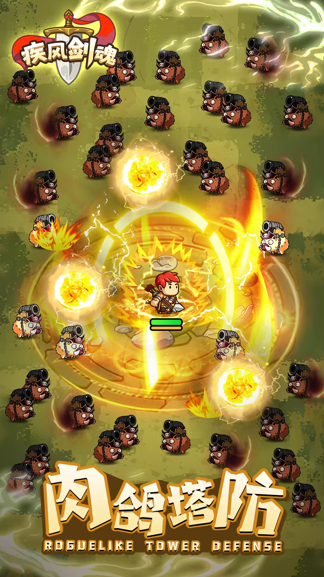 图片[4]- 疾风剑魂 内置菜单【无敌，局内开启】 直装版- 关先生资源站