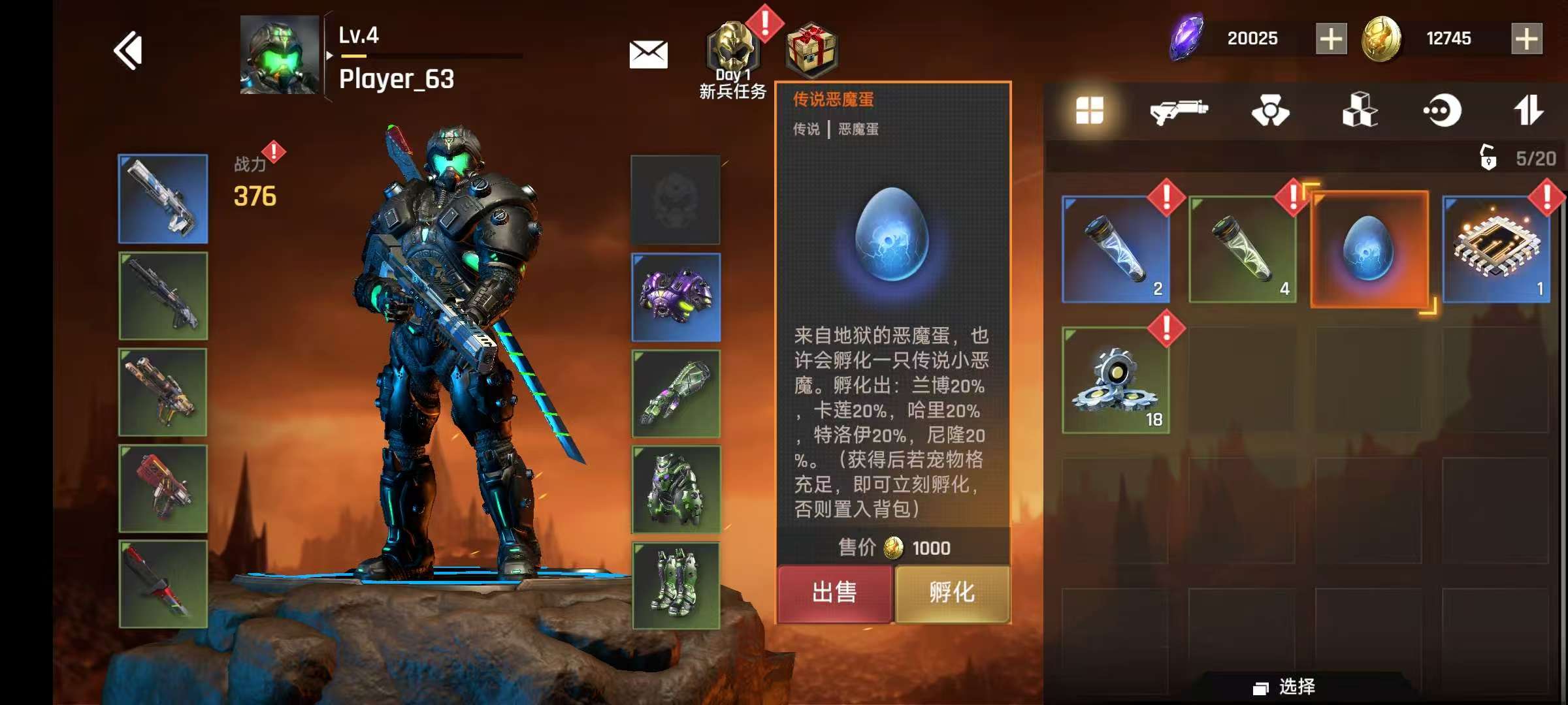 图片[3]- 恶魔战争 内置大量货币 直装版- 关先生资源站