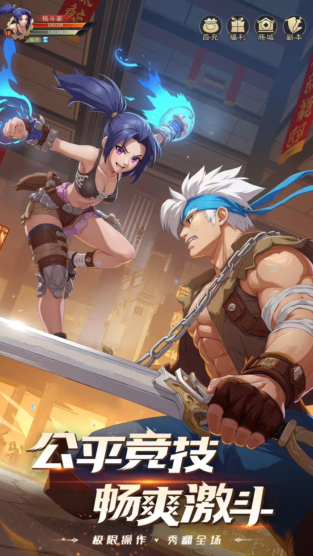 图片[2]- 战斗法则 内置菜单 直装版- 关先生资源站