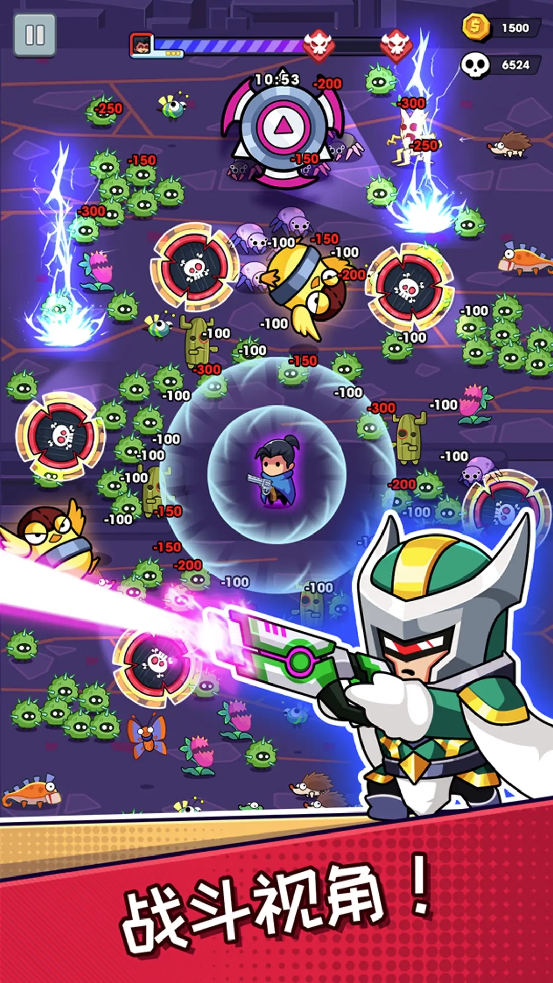 无尽的生存 免广告+免费内购+内置菜单 直装版- 关先生资源站