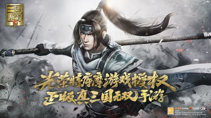 真・三国无双 霸 内置菜单 直装版- 关先生资源站