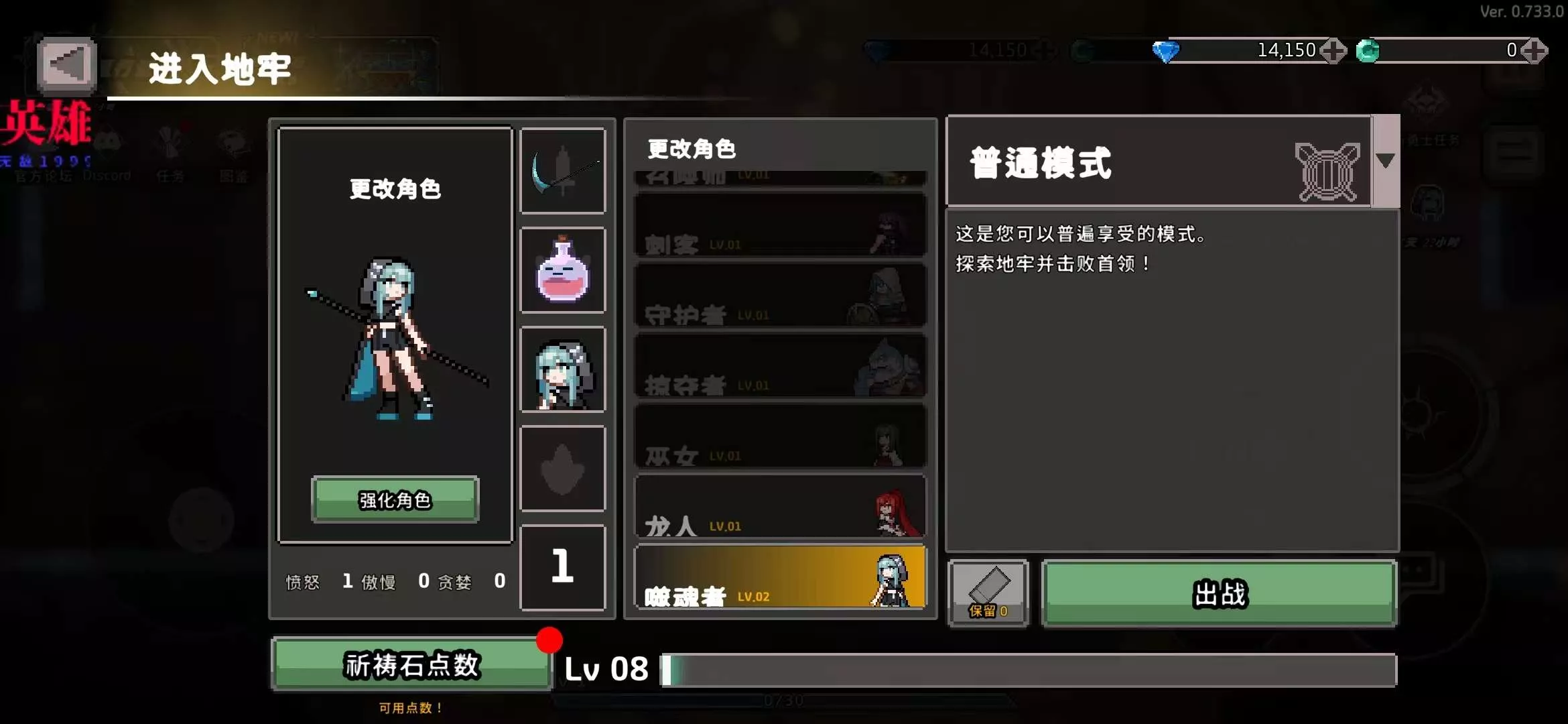 地牢杀手 内置菜单+无限内购 直装版- 关先生资源站