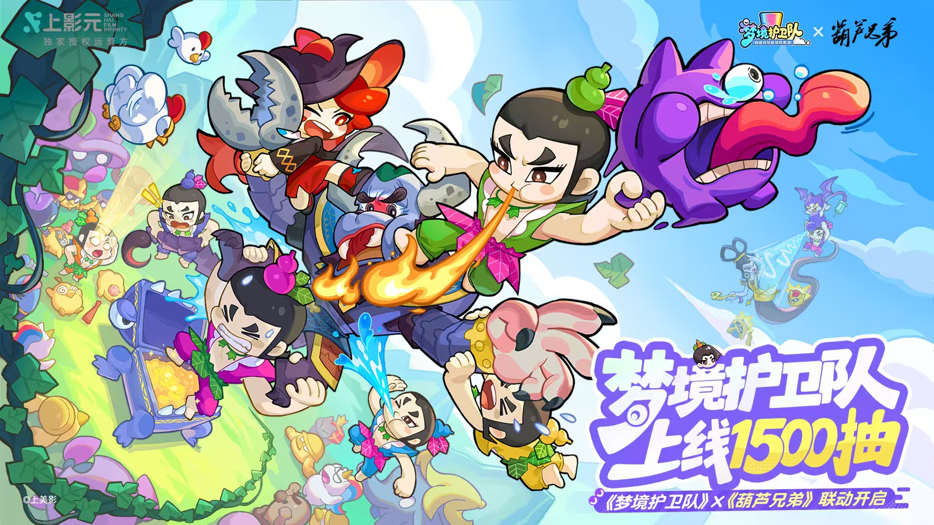 图片[4]- 梦境护卫队 内置菜单 直装版- 关先生资源站