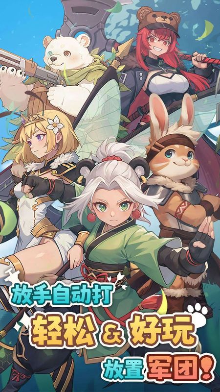 爪爪远征 内置菜单 直装版- 关先生资源站