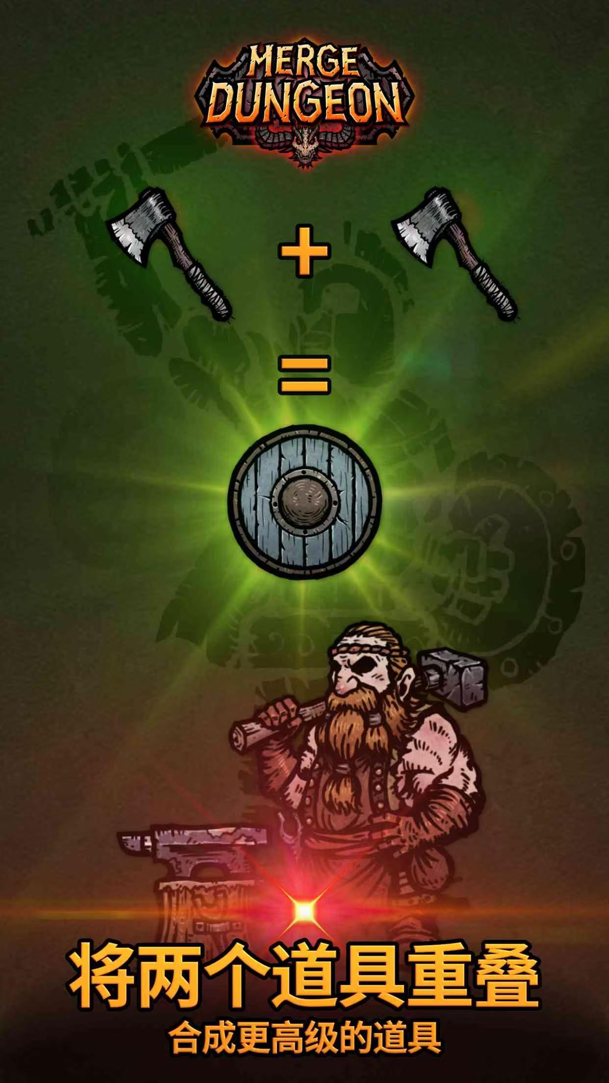 图片[4]- 合成地牢 内置菜单 直装版- 关先生资源站