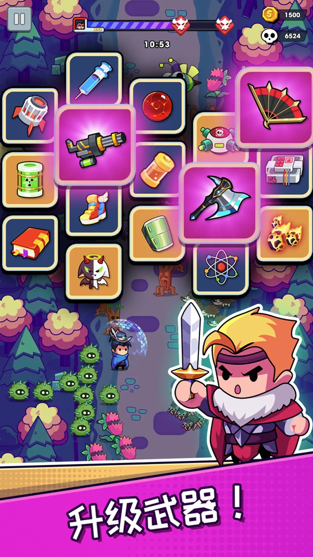 图片[3]- 无尽的生存 免广告+免费内购+内置菜单 直装版- 关先生资源站