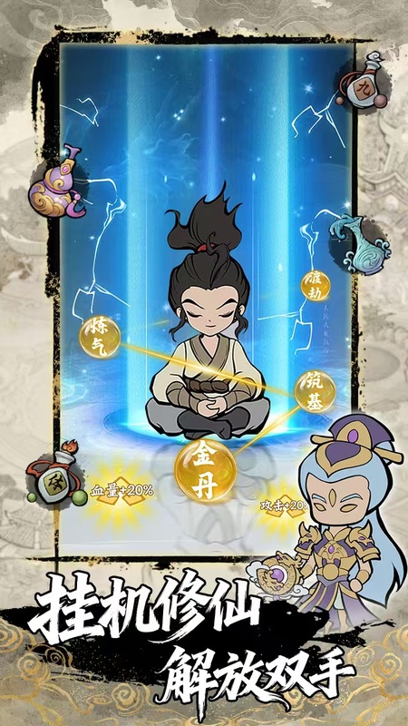 梦幻奇路 免广告直接获得奖励 直装版- 关先生资源站