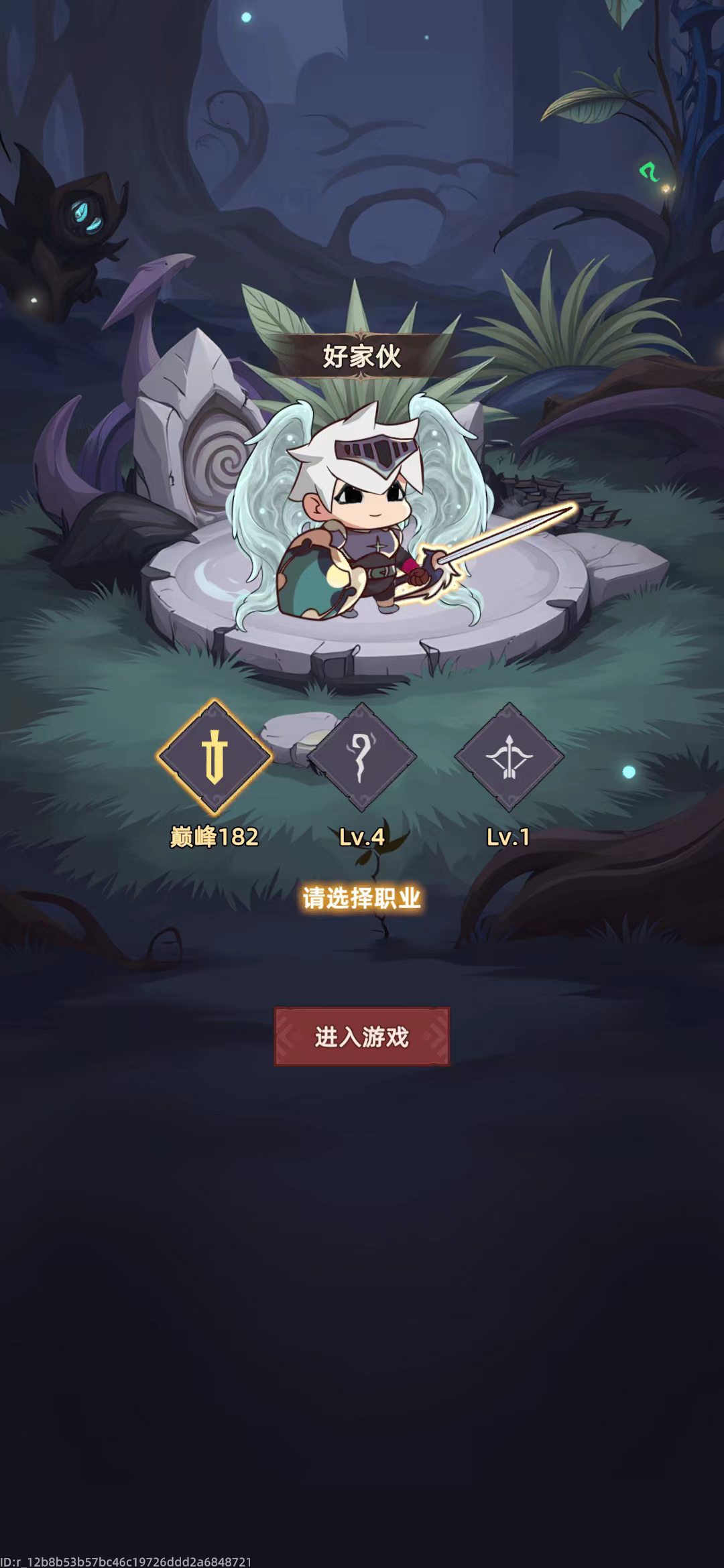 我嘎嘎乱杀 内置菜单【秒杀，登录建议直接注册账号登录】 直装版- 关先生资源站
