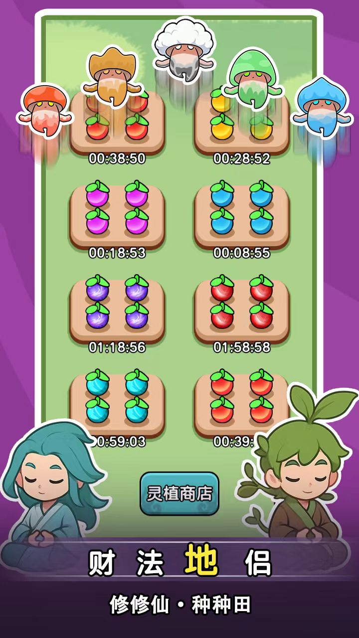 图片[2]- 今天也要斩妖怪 内置菜单【攻速+秒杀 攻速大厅开启】 直装版- 关先生资源站