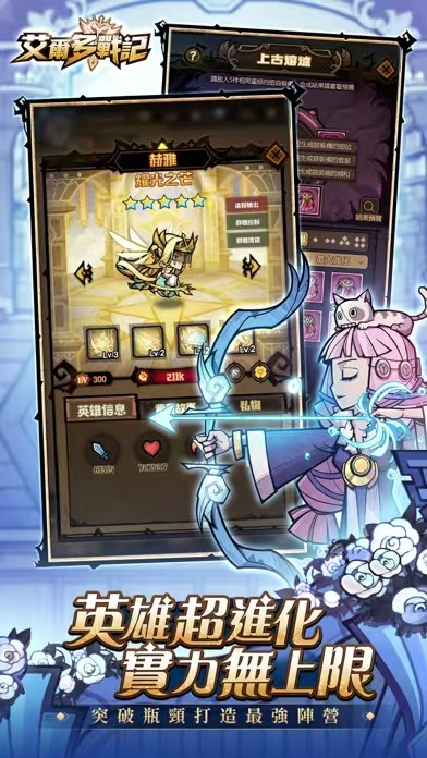 图片[2]- 艾尔多战记 内置菜单【无敌+双倍攻击，大厅开启】 直装版- 关先生资源站