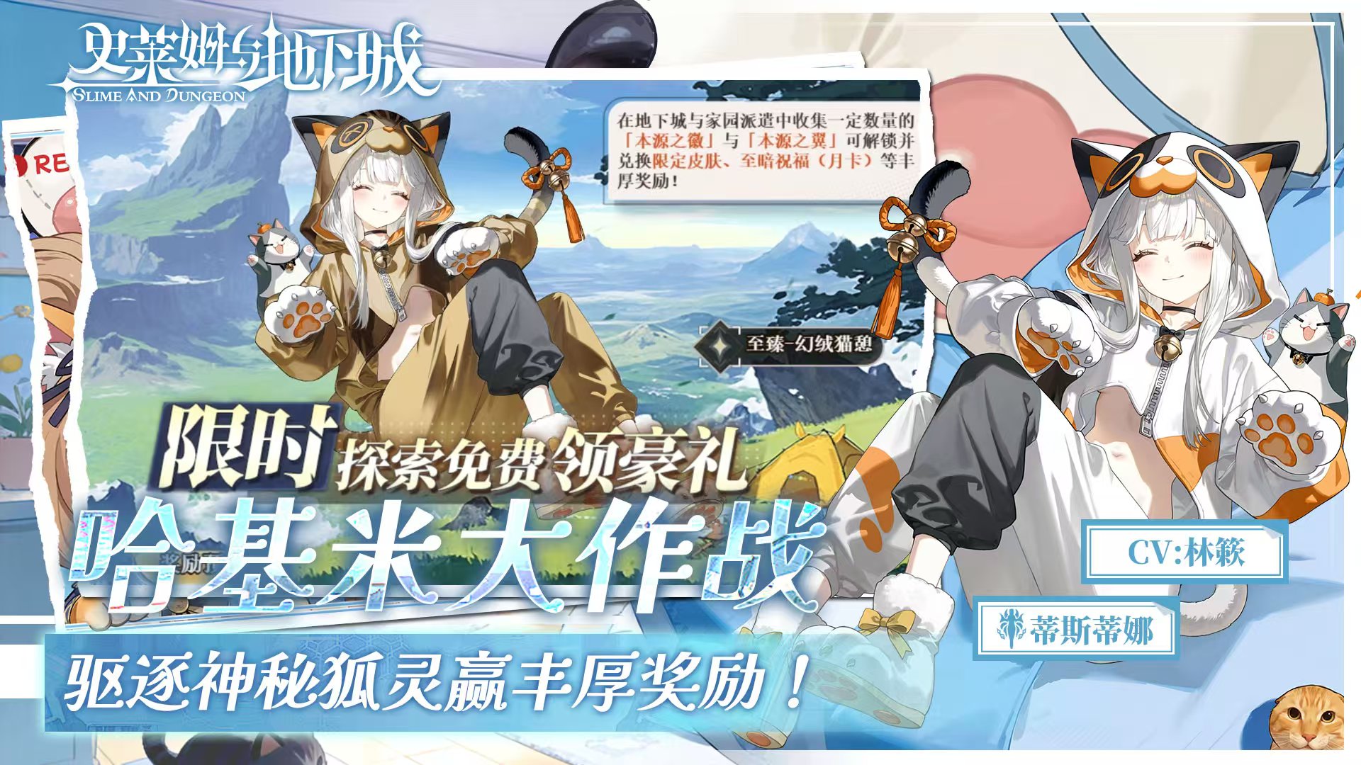 图片[4]- 史莱姆与地下城 解锁技能无cd 直装版- 关先生资源站