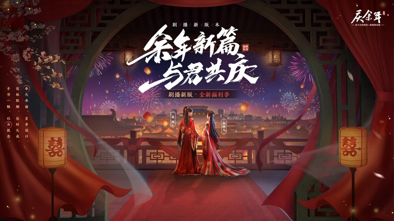 庆余年 内置菜单【攻击无后摇【攻速加快】+跳跃不消耗气力+无限跳跃+超级高挑+无限气力+自定义超级移速。移速建议2倍即可】- 关先生资源站