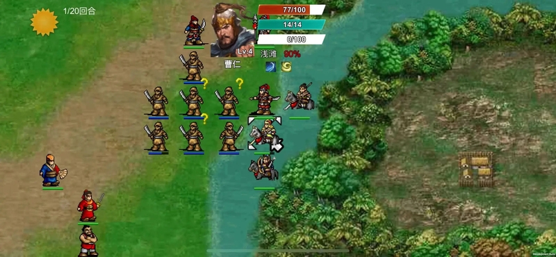 三国霸王大陆 双版本 内置菜单+免费内购 直装版- 关先生资源站