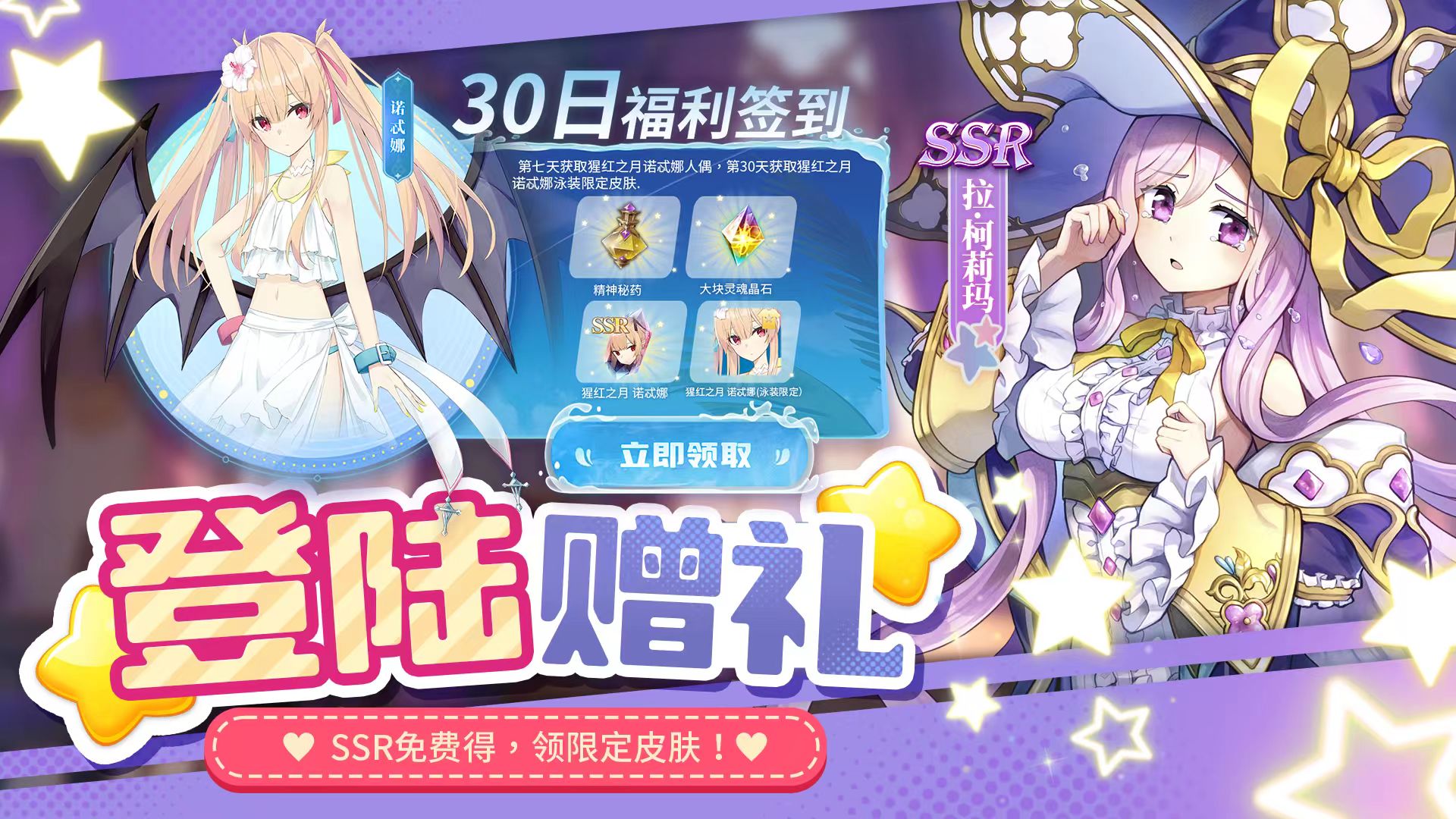 图片[4]- 复苏的魔女 内置菜单【移速，局内开启】 直装版- 关先生资源站