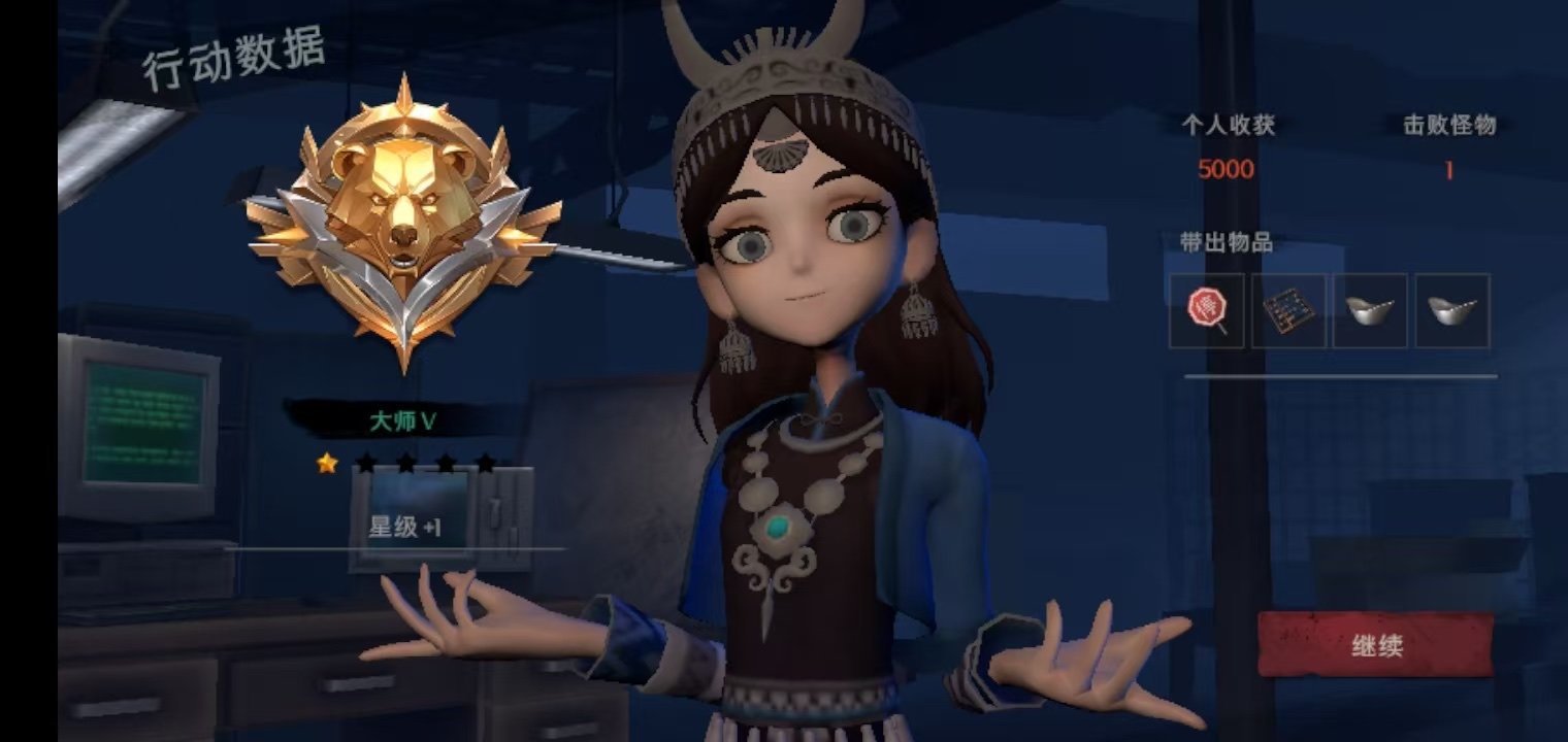 超自然行动组 内置菜单 直装版- 关先生资源站