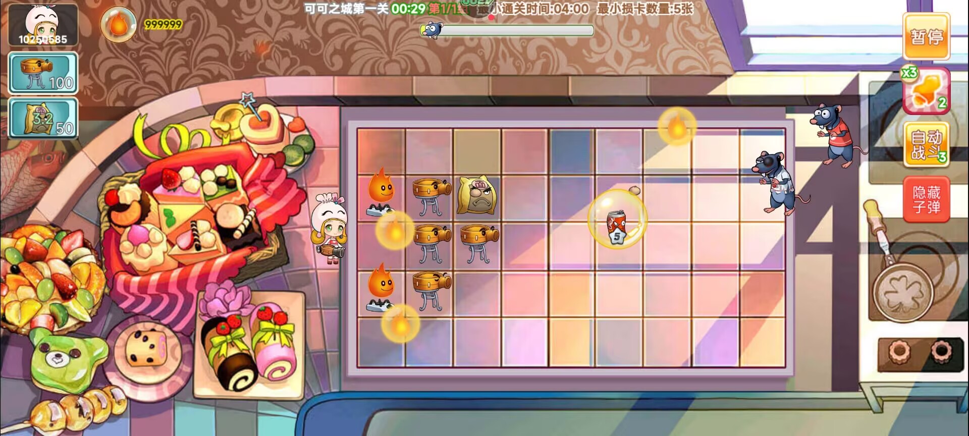 美食大战老鼠 内置菜单【内置局内无限火花，点击掉落火花即可获得9999+】 直装版- 关先生资源站