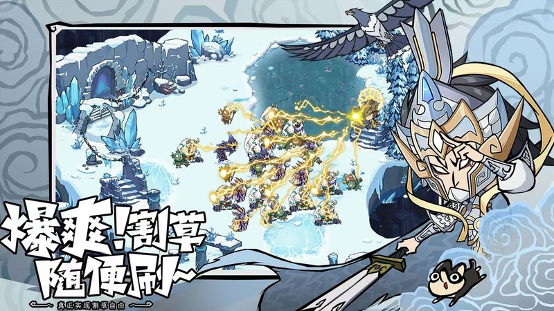 无尽探险队 内置菜单【首先更新游戏，然后在大厅开启，重启游戏即可】 直装版- 关先生资源站