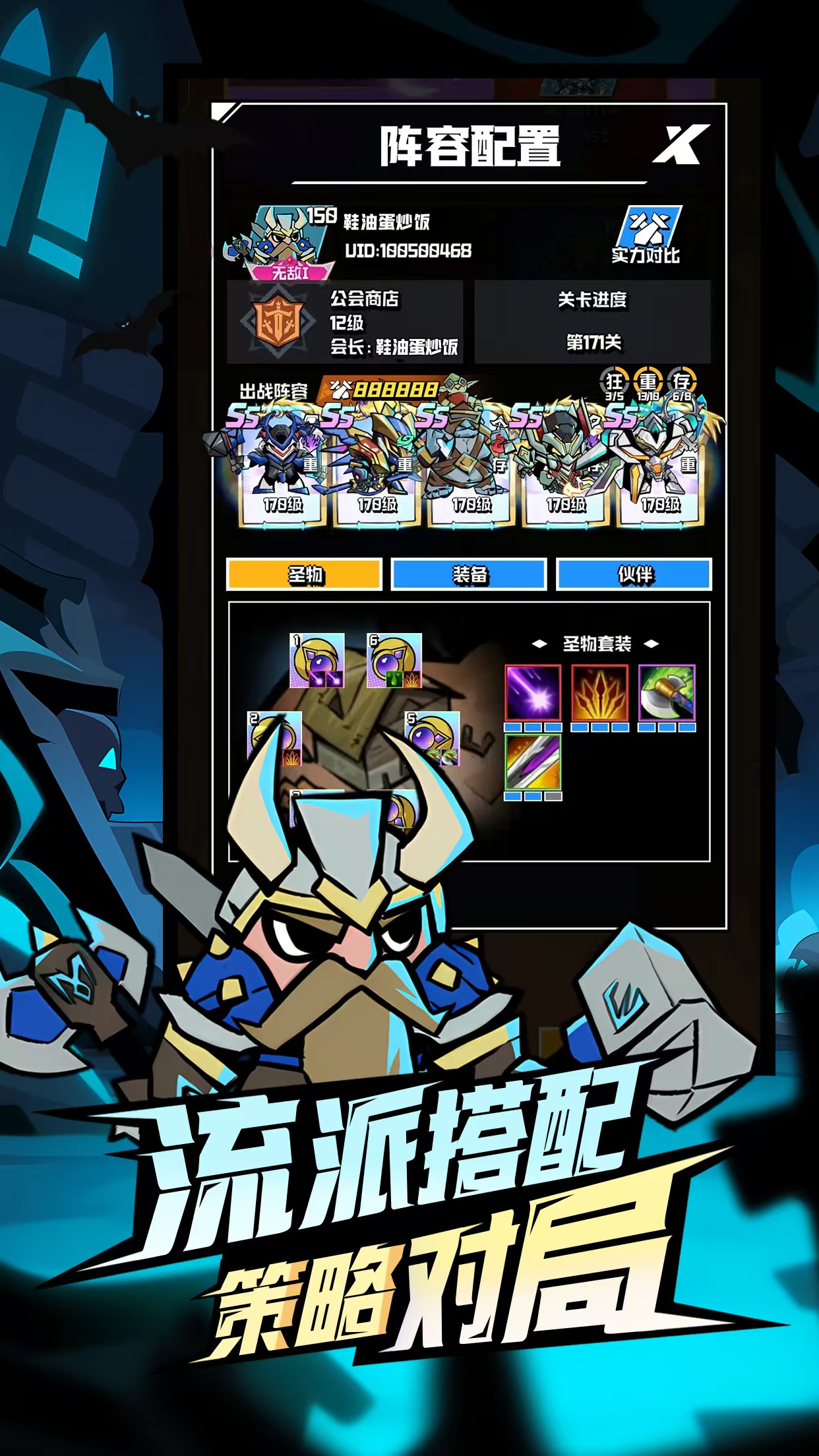 坠落守望者 内置菜单【先从主用开始开，无效果，再备用最后再通用】 直装版- 关先生资源站