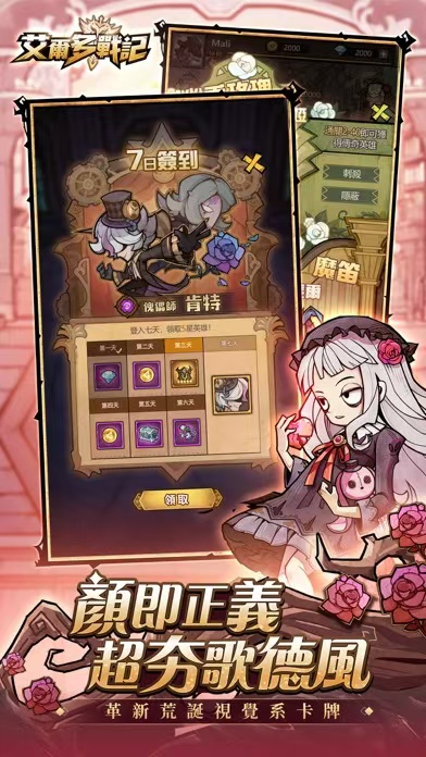 图片[4]- 艾尔多战记 内置菜单【无敌+双倍攻击，大厅开启】 直装版- 关先生资源站