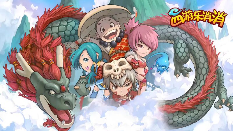 西游乐消消 内置作弊菜单【无敌+秒杀+移速，移速开启需要切换地图，或者做个任务生效】 直装版- 关先生资源站