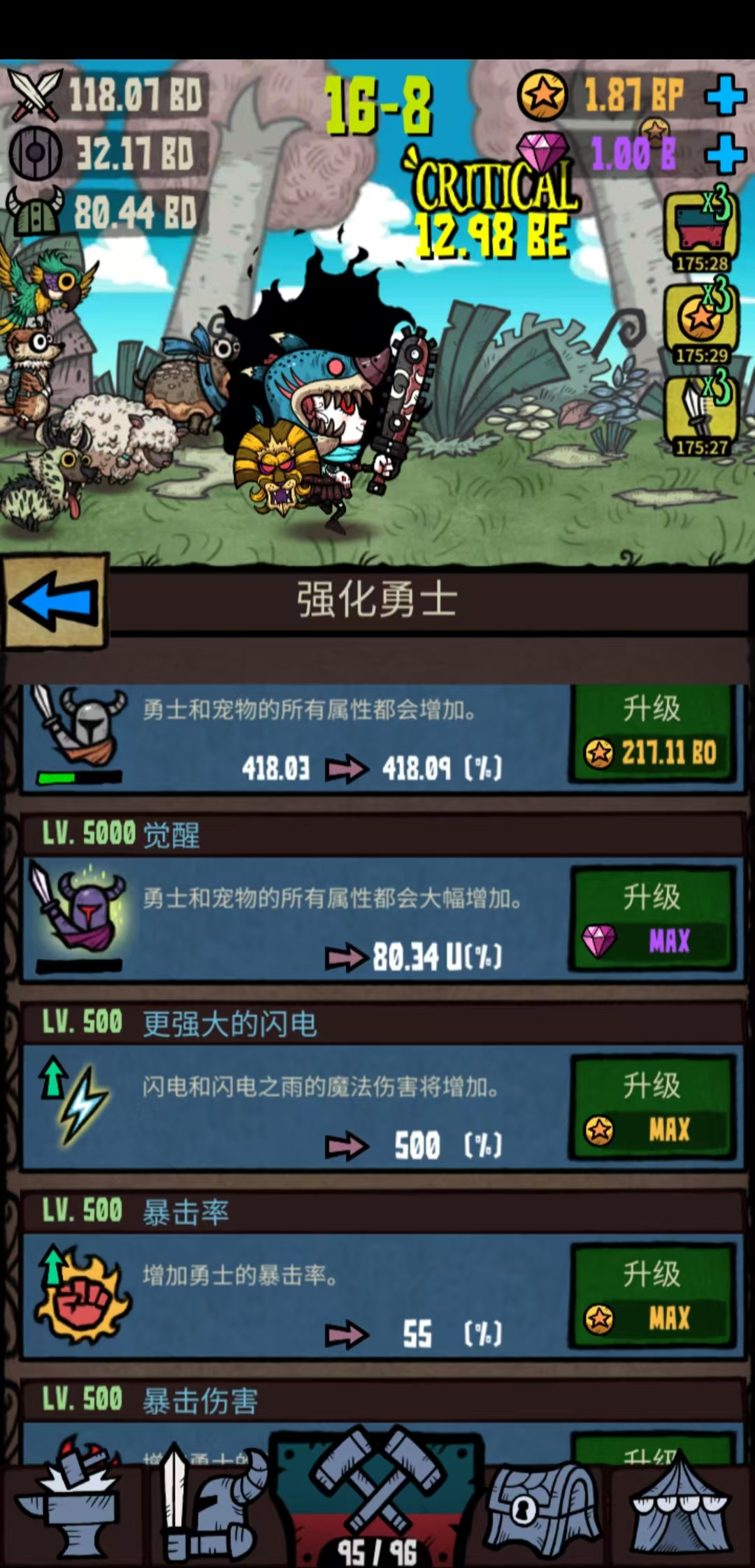 图片[4]- 合成勇士的冒险 内置作弊菜单 直装版- 关先生资源站