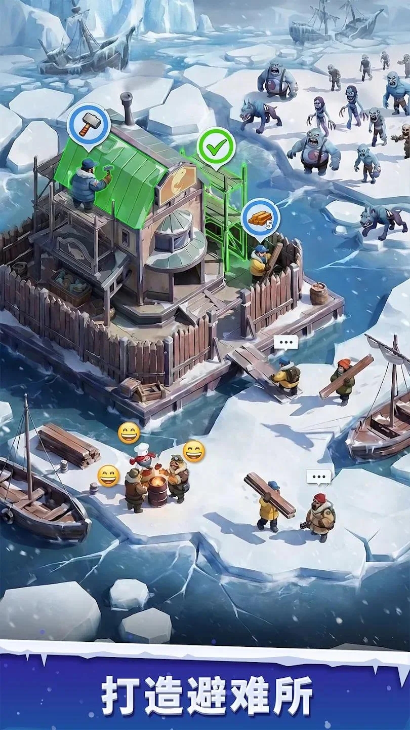 图片[3]- 寒境庇护所 内置菜单 直装版- 关先生资源站