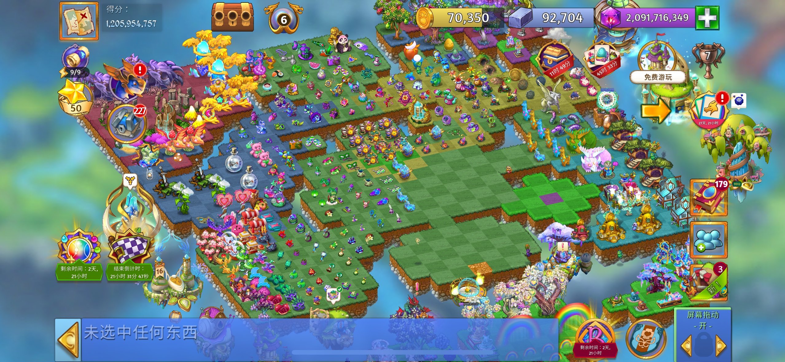 图片[2]- 合成龙 内置菜单【有无限内购功能】直装版- 关先生资源站