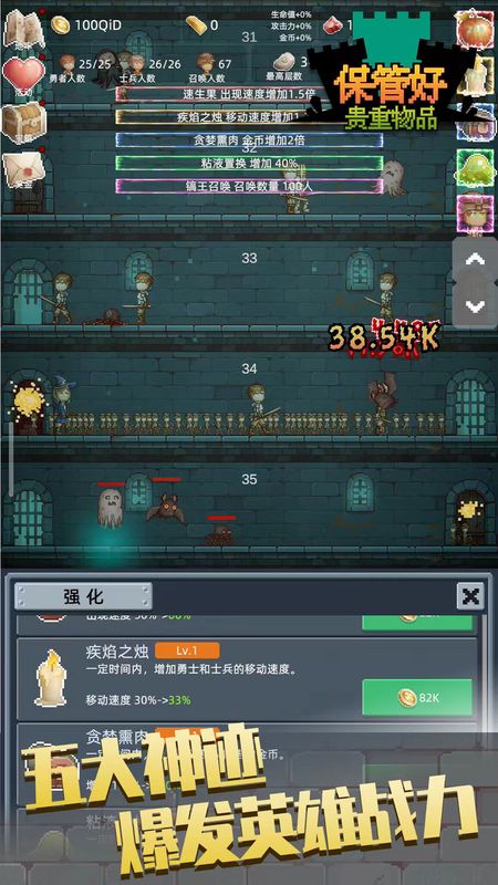 保管好贵重物品 免广告 直装版- 关先生资源站
