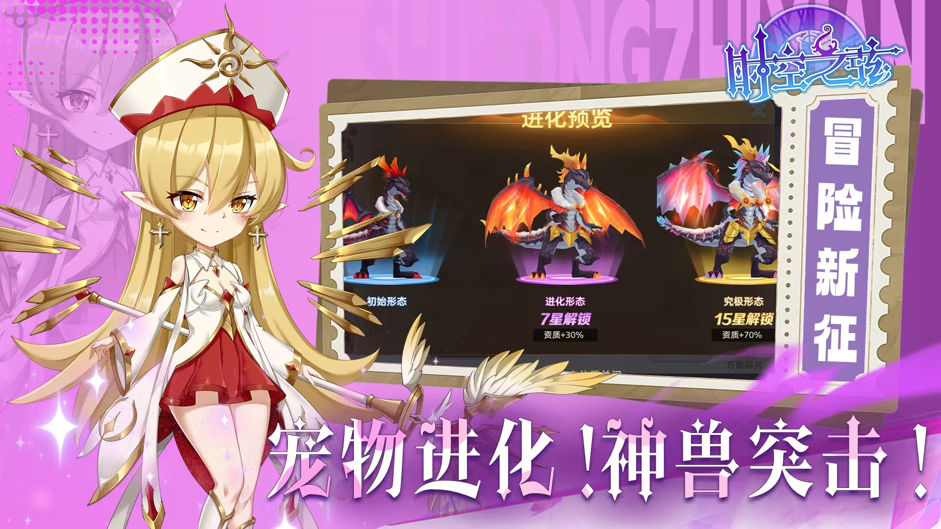 图片[2]- 时空之弦 内置作弊菜单（超级二段高跳+超级血量+攻速加强，随时开启） 直装版- 关先生资源站