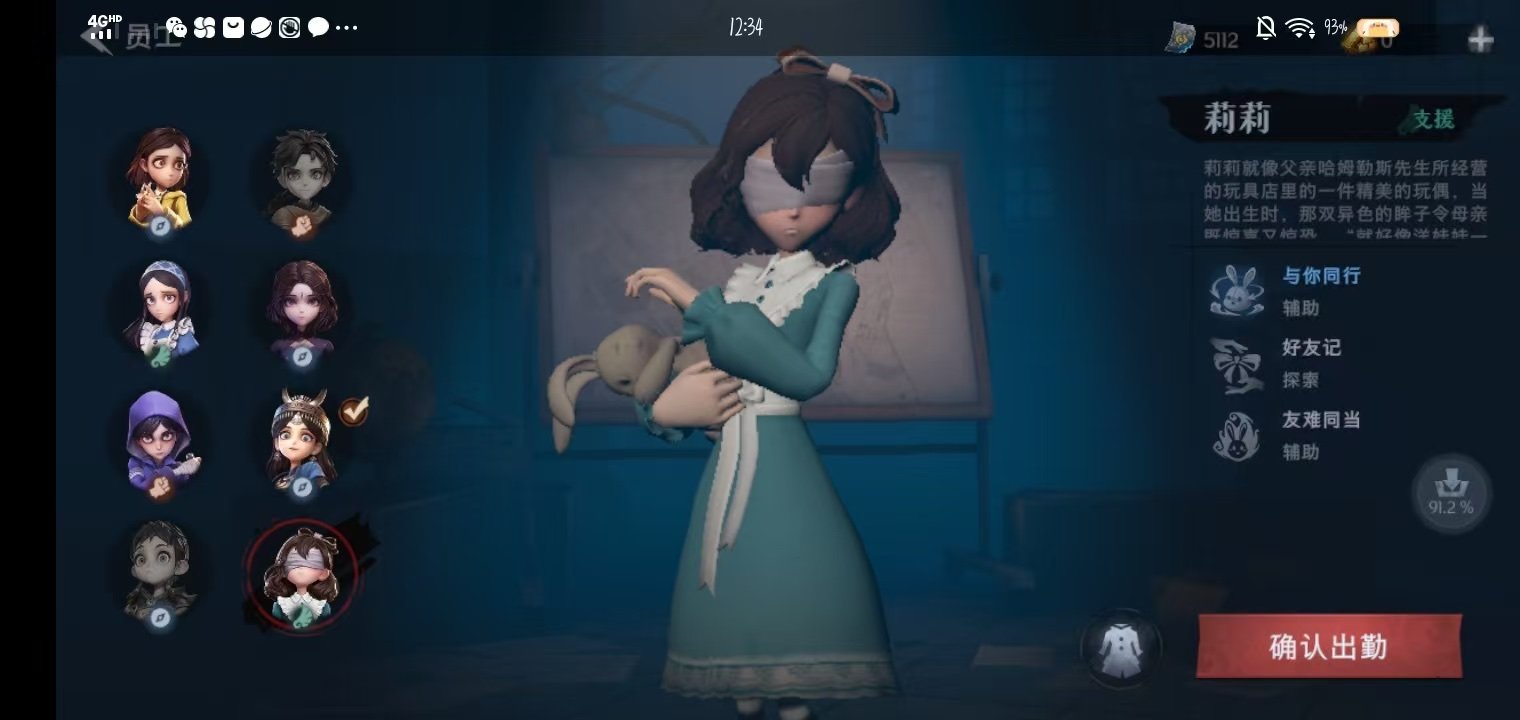 图片[3]- 超自然行动组 内置菜单 直装版- 关先生资源站