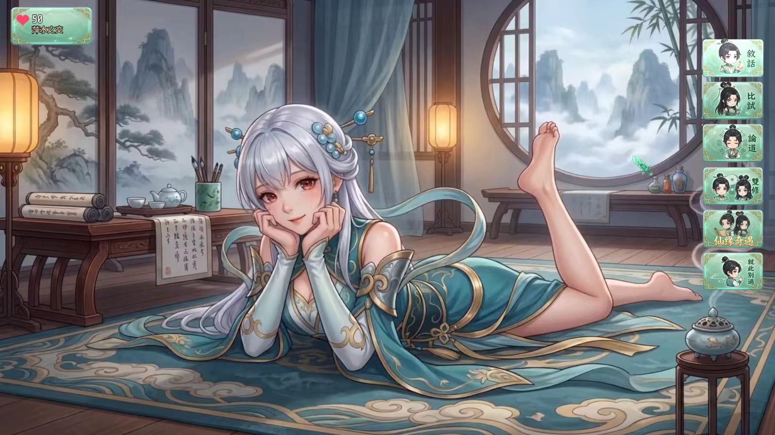 图片[2]- 师姐别急，我抽卡就变强 参悟天机中有无敌和伤害- 关先生资源站