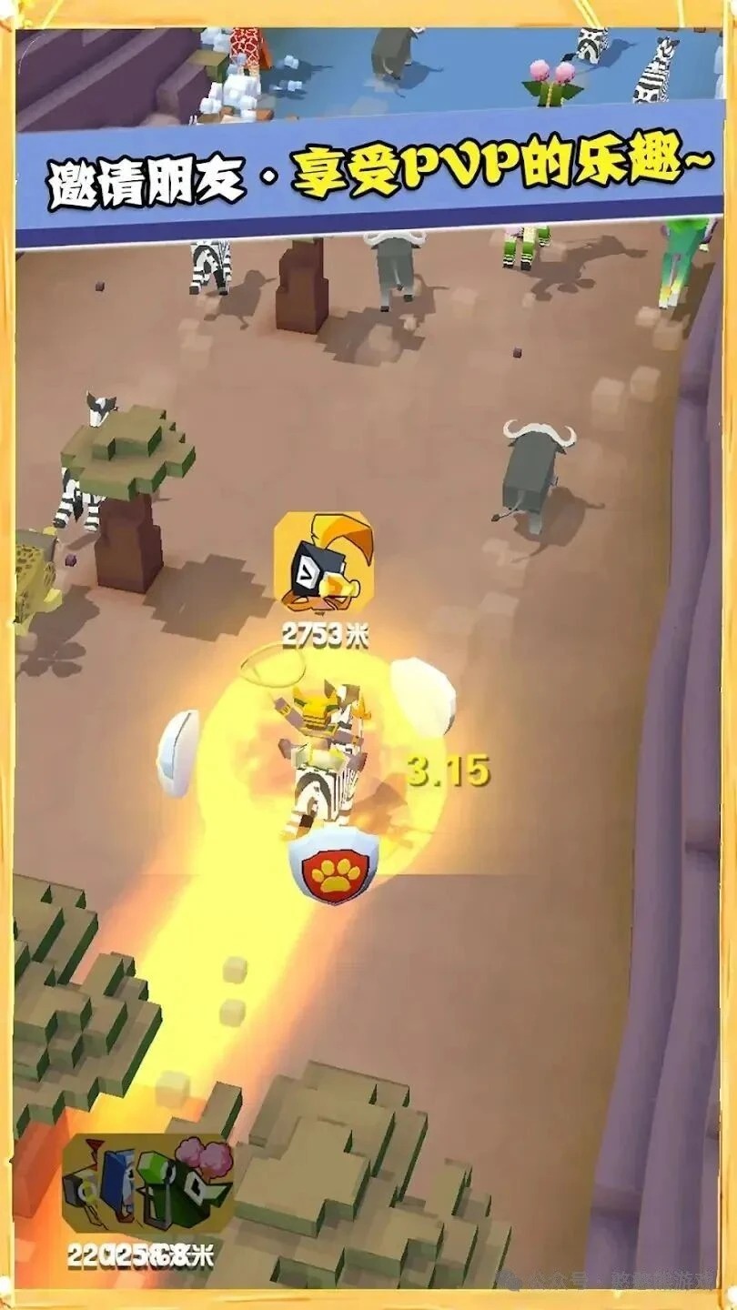 图片[3]- 疯狂动物园 免费内购+免广告获得奖励 直装版- 关先生资源站