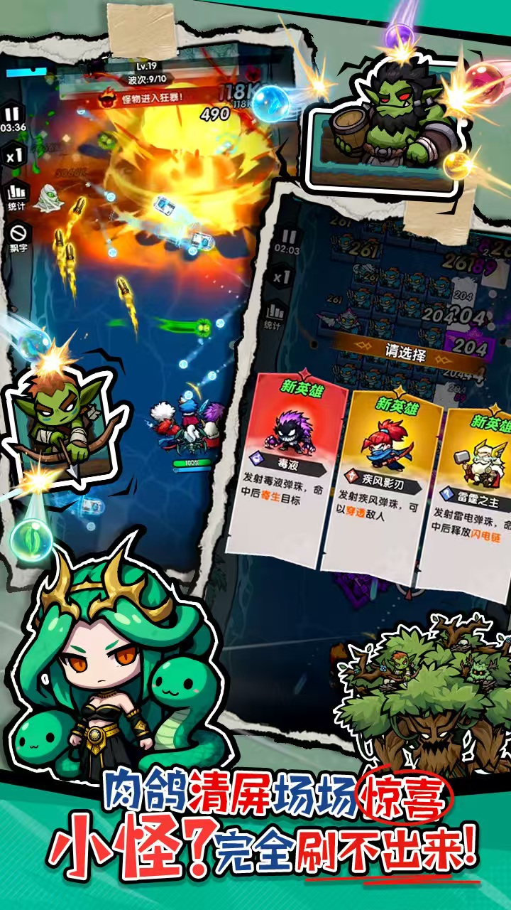 图片[2]- 暴走球球 内置菜单 直装版- 关先生资源站